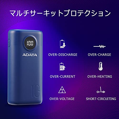 ADATA Powerbank Batería Portátil P10000QCD de Carga Rápida, de 10000 mAh con Pantalla Digital, Color Azul (Modelo AP10000QCD-DGT-CDB)